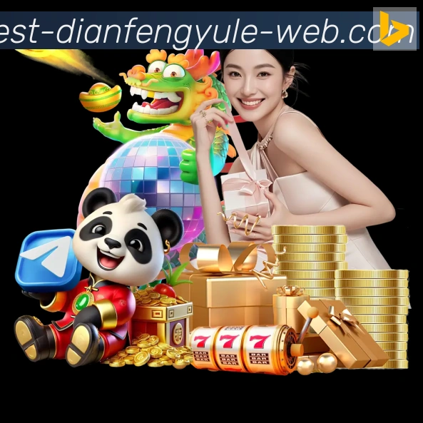 巅峰国际娱乐APP 封面图